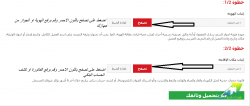 صصصص.png صصصص.png