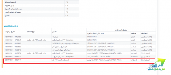 فق.png فق.png