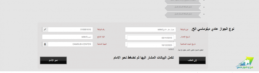 شش.png شش.png