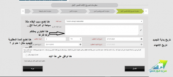 7فففف.png 7فففف.png