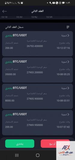 Screenshot_٢٠٢٣١٠١٣-٢٢٥٩١١_Chrome.jpg Screenshot_٢٠٢٣١٠١٣-٢٢٥٩١١_Chrome.jpg