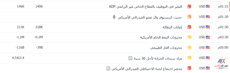 لقطة شاشة 2025-01-08 151405.png لقطة شاشة 2025-01-08 151405.png
