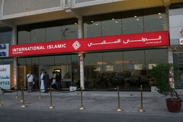 qatar-islamic-international-bank.jpg qatar-islamic-international-bank.jpg
