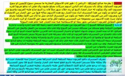فتوى.jpg فتوى.jpg